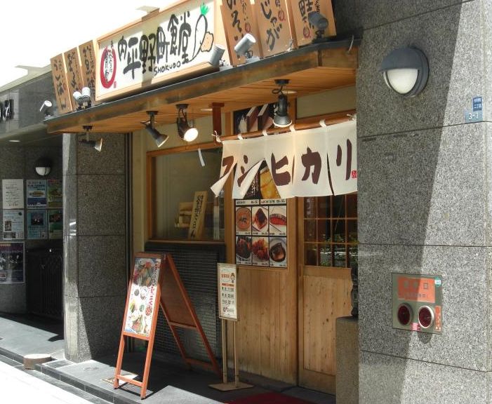 飲食店　まいどおおきに食堂内平野町食堂（飲食店）まで100m