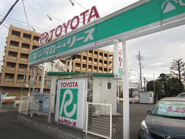 その他　トヨタレンタリース東京東府中店（その他）まで828m