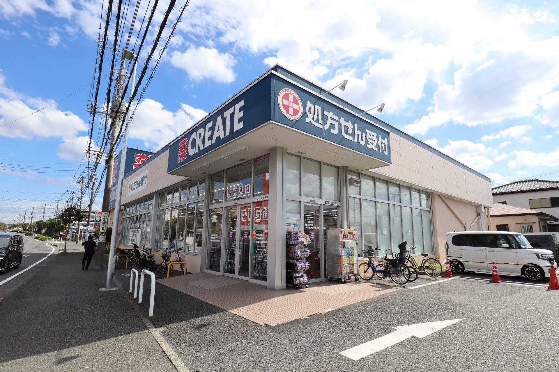 ドラックストア　クリエイトエス・ディー藤沢村岡東店（ドラッグストア）まで304m