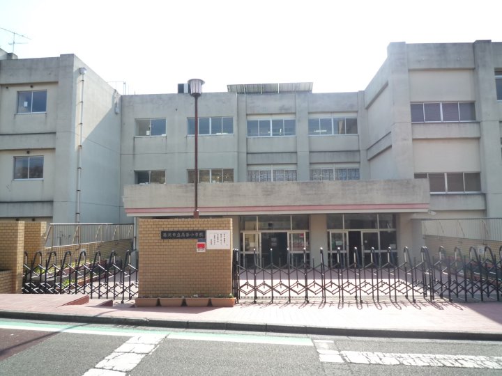 小学校　藤沢市立高谷小学校（小学校）まで562m