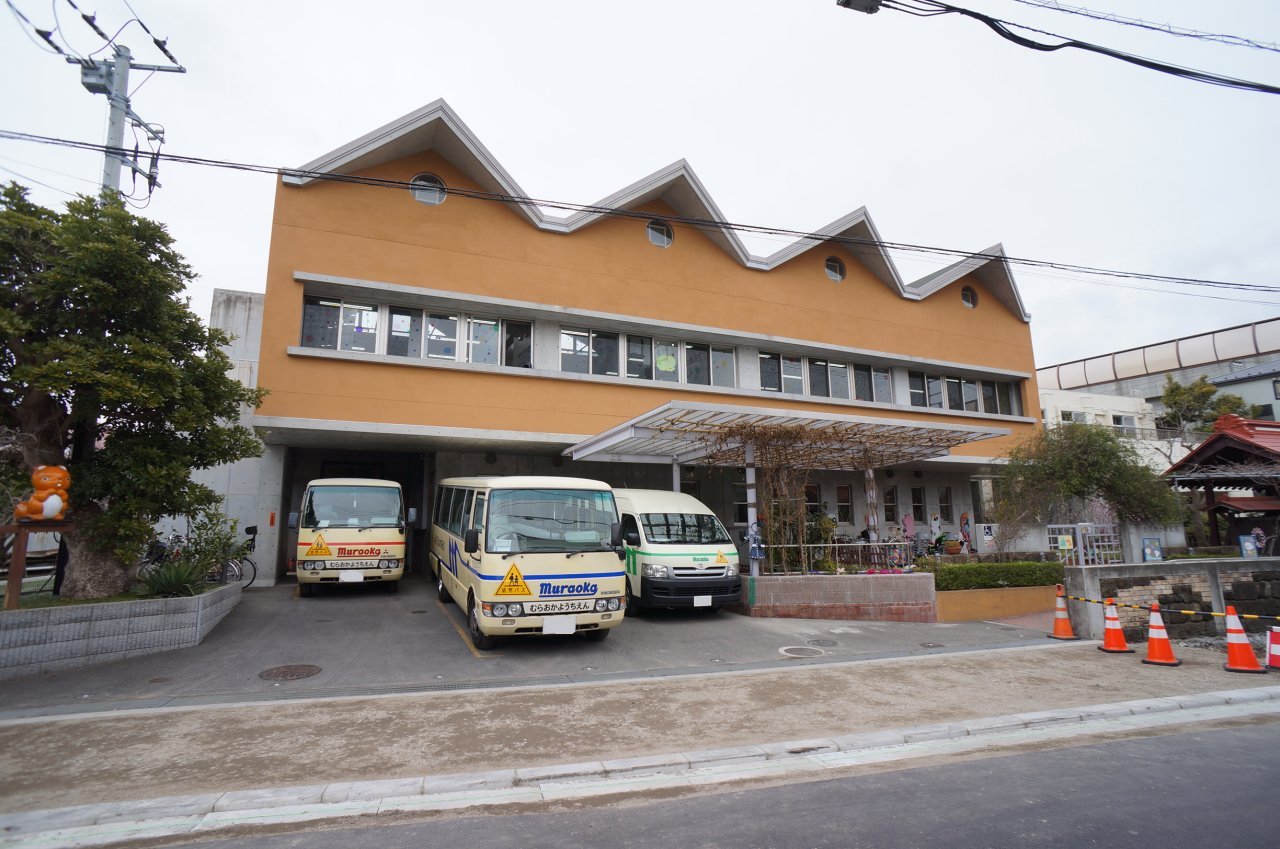 幼稚園・保育園　むらおか幼稚園（幼稚園・保育園）まで604m