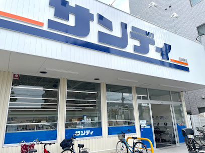 スーパー　サンディ 生野南巽店（スーパー）まで72m