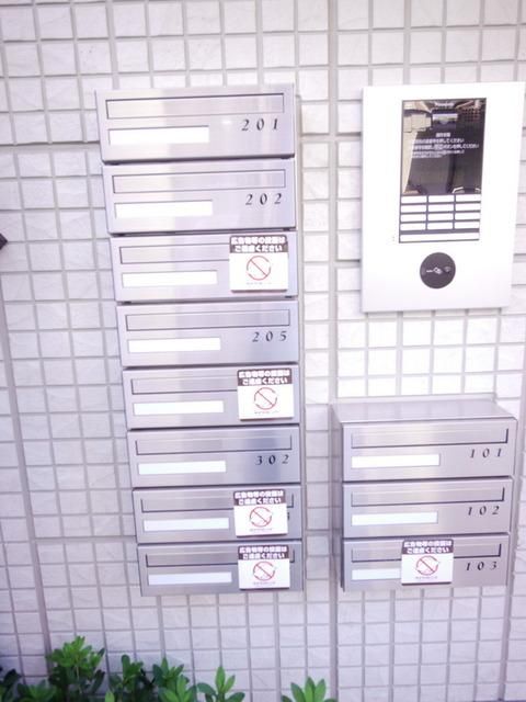 その他共有部分