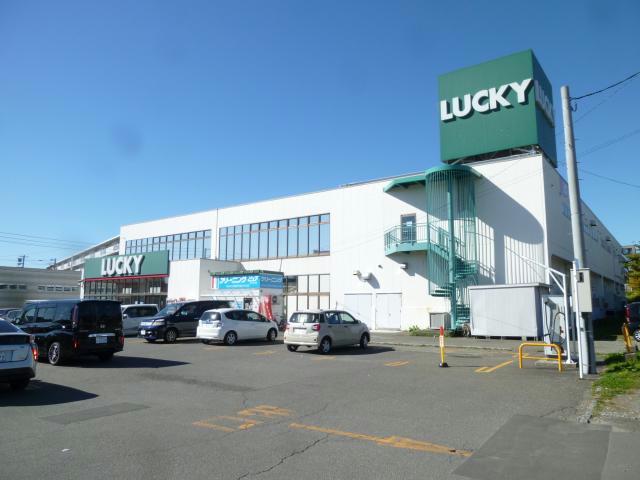 スーパー　ラッキー千歳錦町店（スーパー）まで160m