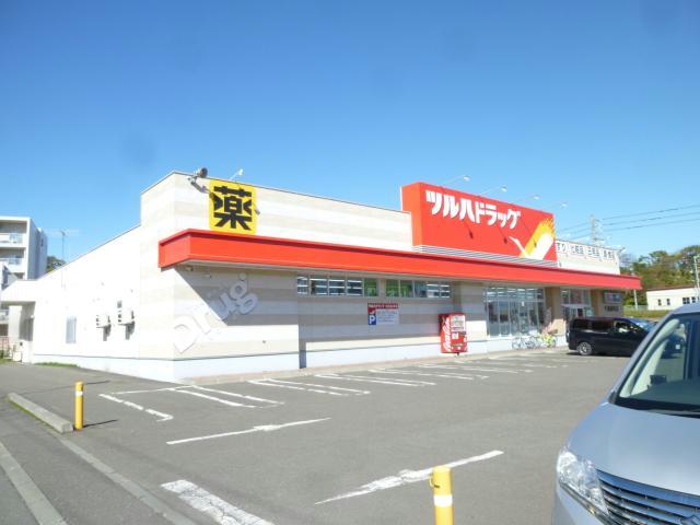 ドラックストア　ツルハドラッグ千歳緑町店（ドラッグストア）まで130m