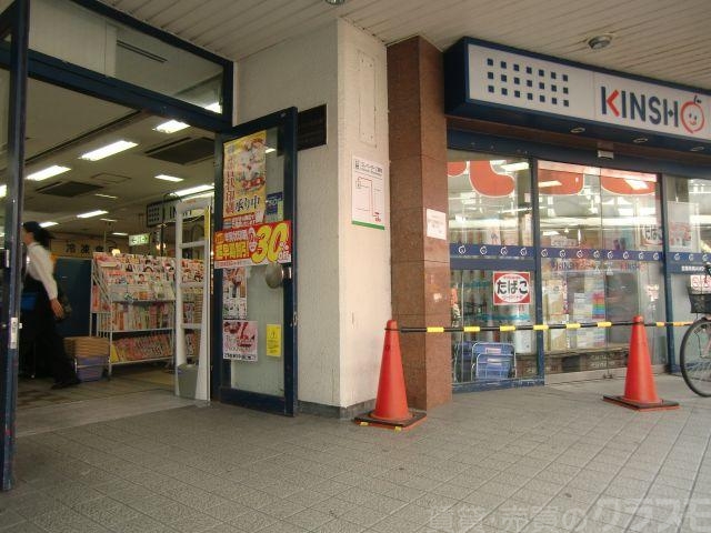 レンタルビデオ　TSUTAYA 針中野店（レンタルビデオ）まで249m