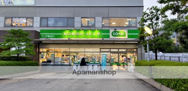 スーパー　コープみらい富久店（スーパー）まで610m