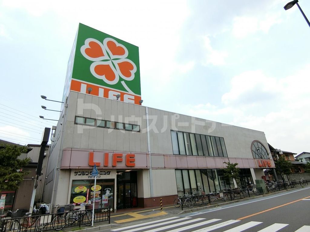 スーパー　ライフ北越谷店（スーパー）まで390m