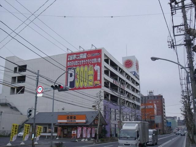 その他　コジマ電器（その他）まで408m