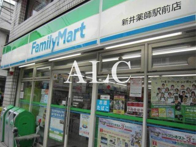 コンビニ　ファミリーマート新井薬師店（コンビニ）まで344m