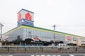 ホームセンター　ヤマダデンキ家電住まいる館YAMADA大宮宮前本店（ホームセンター）まで914m