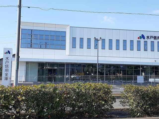 銀行　水戸信用金庫（銀行）まで986m
