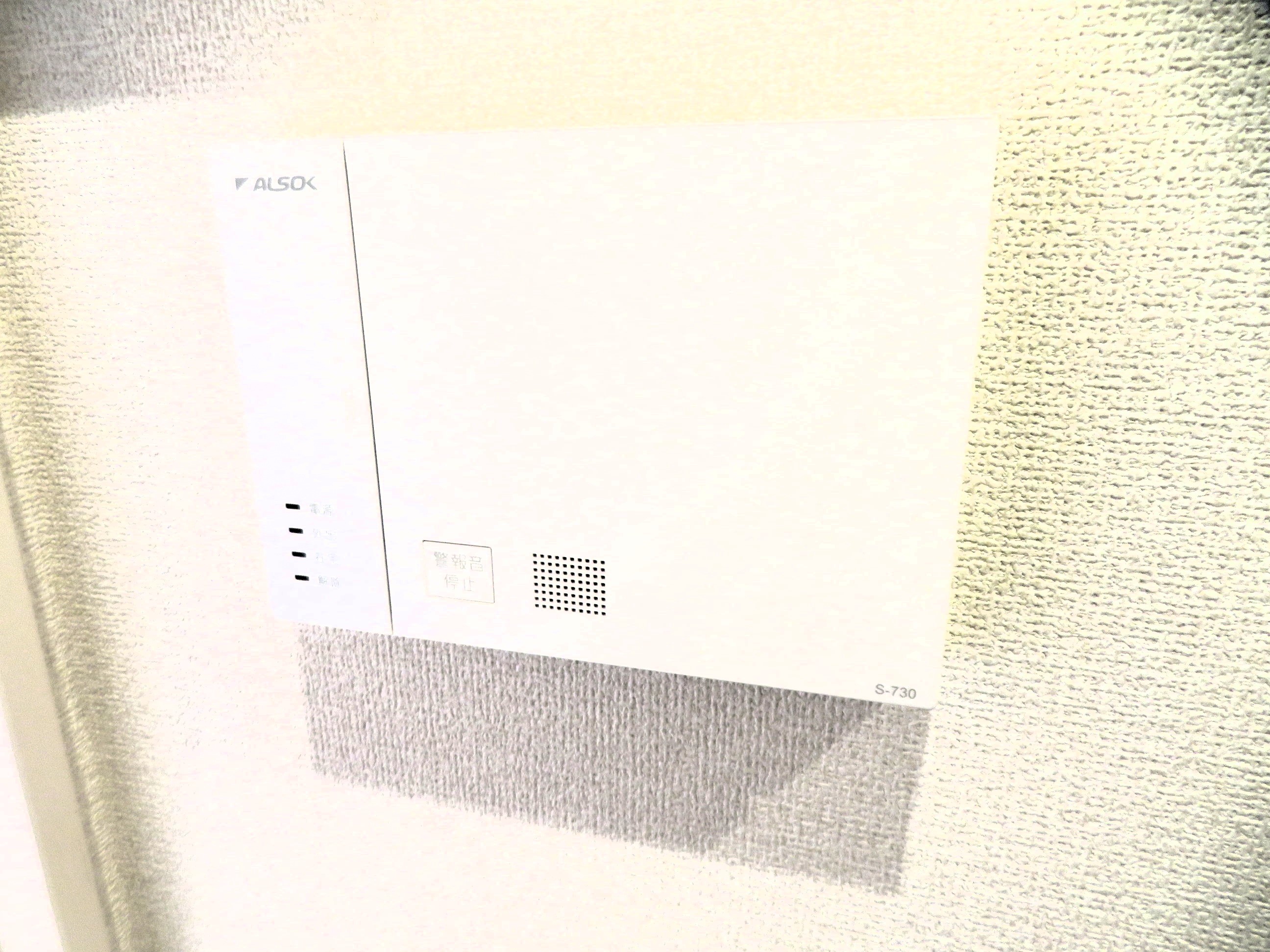 セキュリティ　ALSOK搭載です。