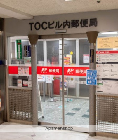図書館　ＴＯＣビル内郵便局（図書館）まで302m