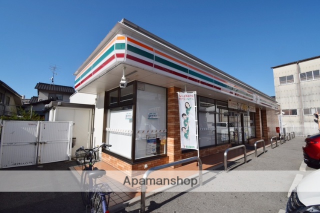 コンビニ　セブン－イレブン広島矢野西店（コンビニ）まで522m