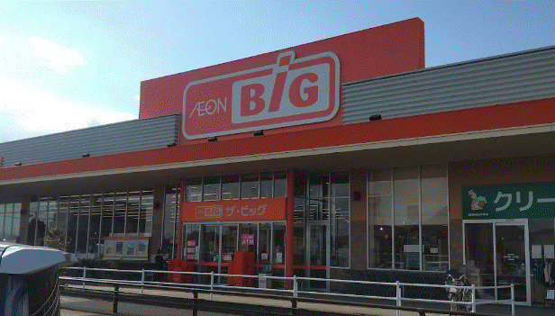 スーパー　ザ・ビッグ 丸亀城南店（スーパー）まで1597m