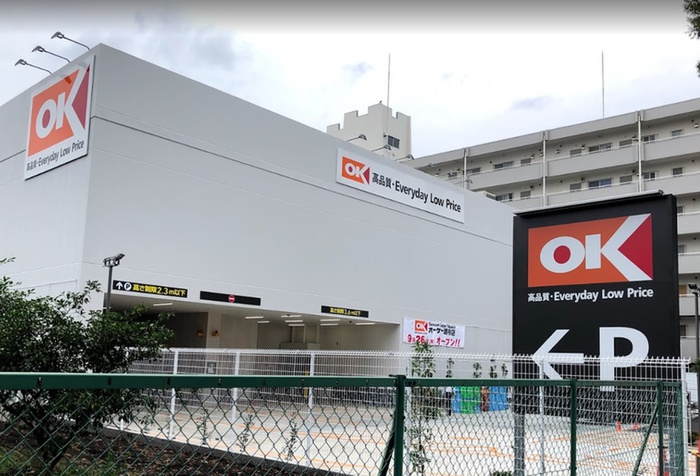 スーパー　オーケー調布店（スーパー）まで450m