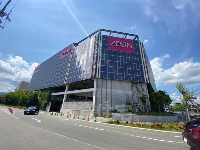 スーパー　イオンモール伊丹昆陽（スーパー）まで588m