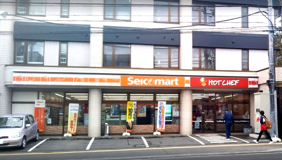 コンビニ　セイコーマート南郷通8丁目店（コンビニ）まで371m