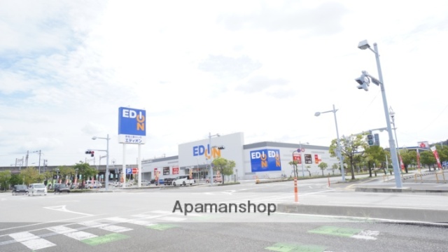 その他　エディオン児島店（その他）まで923m