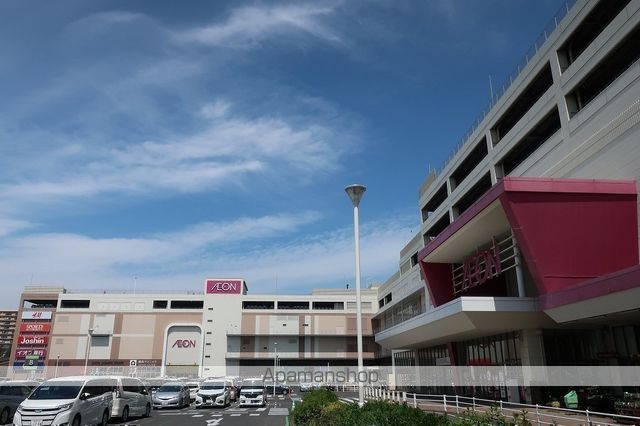 ショッピングセンター　イオンモール（ショッピングセンター）まで1492m