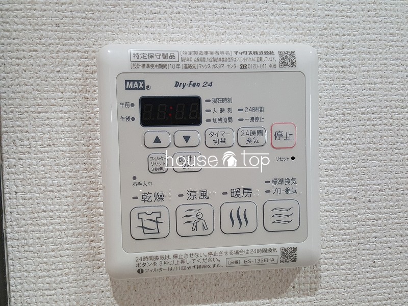 その他設備　浴室換気乾燥機完備！