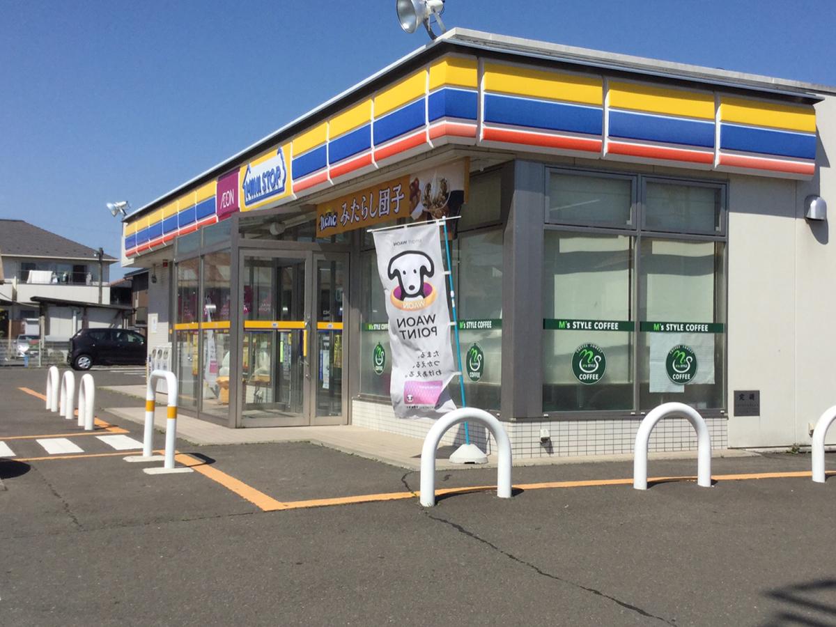 コンビニ　ミニストップ仙台岩切店（コンビニ）まで462m