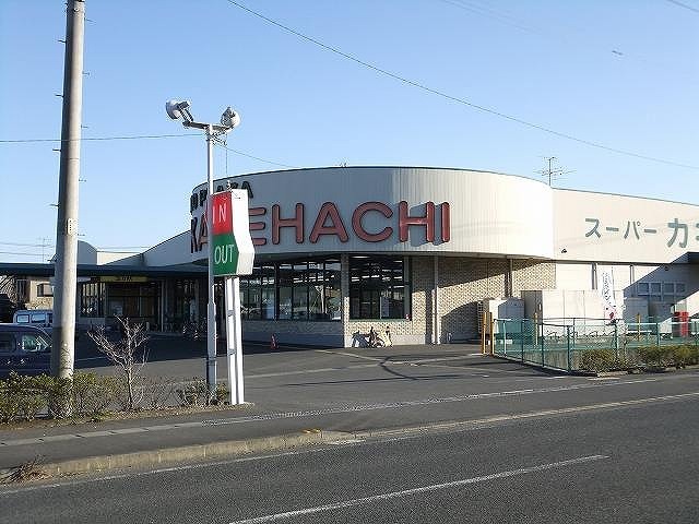 スーパー　カネハチ　川尻店（スーパー）まで882m
