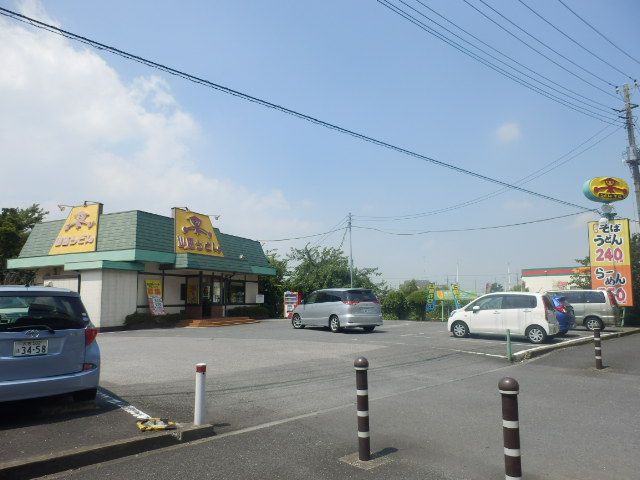 飲食店　山田うどん 田島店（飲食店）まで3164m