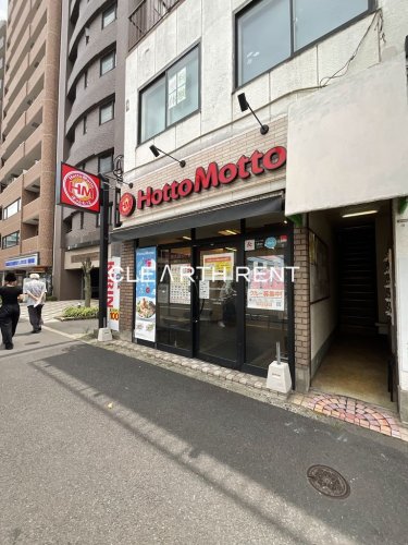 飲食店　ほっともっと 大島駅前店（飲食店）まで782m