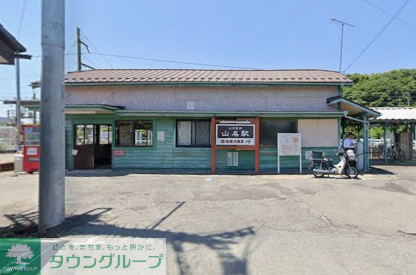 その他　山名駅(上信電鉄 上信線)（その他）まで3600m