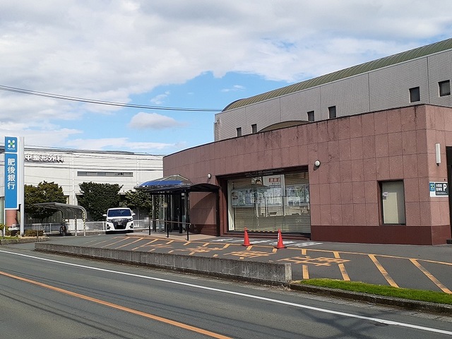 銀行　肥後銀行長嶺支店（銀行）まで650m