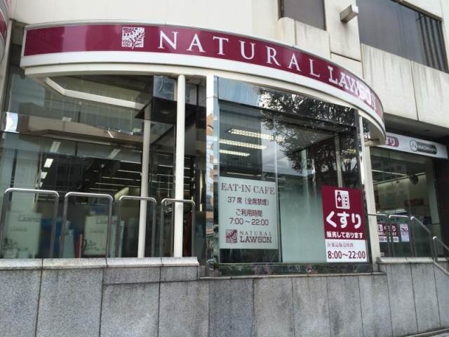 コンビニ　ナチュラルローソン築地東劇ビル店（コンビニ）まで91m