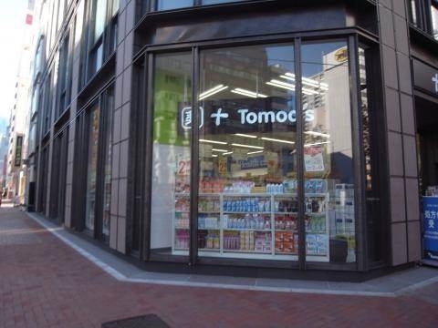 ドラックストア　トモズ銀座三丁目店（ドラッグストア）まで370m