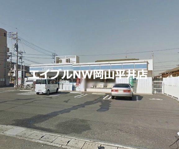 コンビニ　ローソン岡山藤原西町店（コンビニ）まで854m