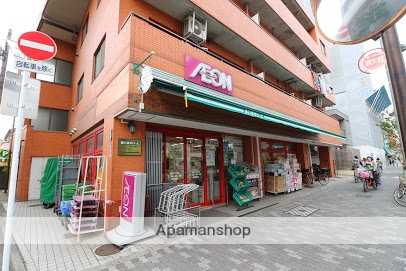 スーパー　まいばすけっと（スーパー）まで310m