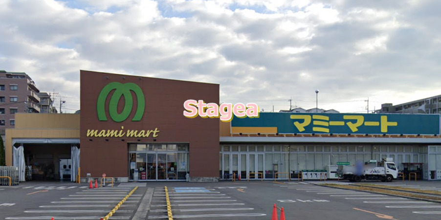 スーパー　マミーマート・マミープラス 西堀店（スーパー）まで759m