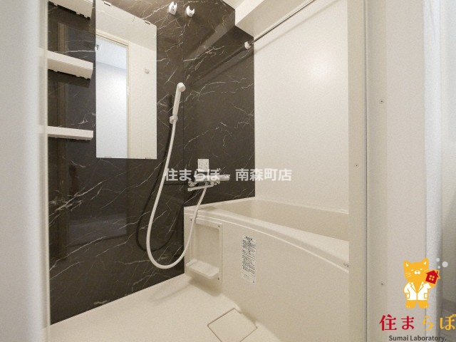 バス・シャワールーム　一日の終わりに使う場所