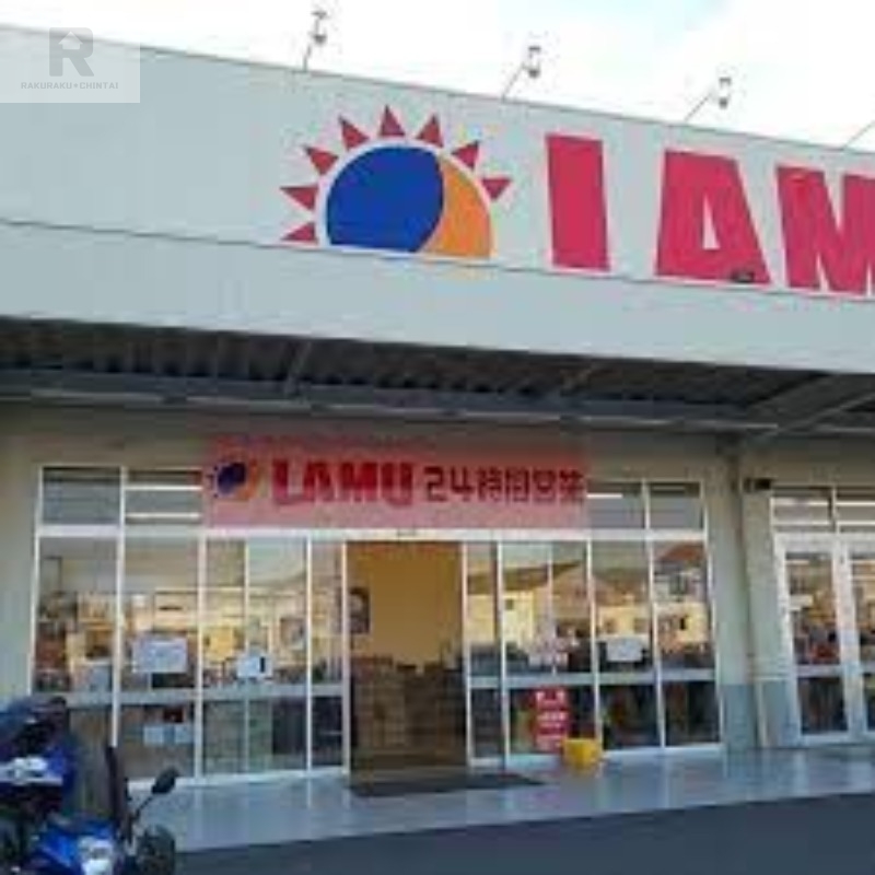 ショッピングセンター　ラ・ムー大東新田店（ショッピングセンター）まで955m