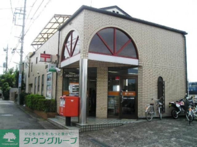郵便局　調布西つつじケ丘郵便局（郵便局）まで530m