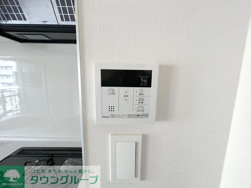 その他設備　設備