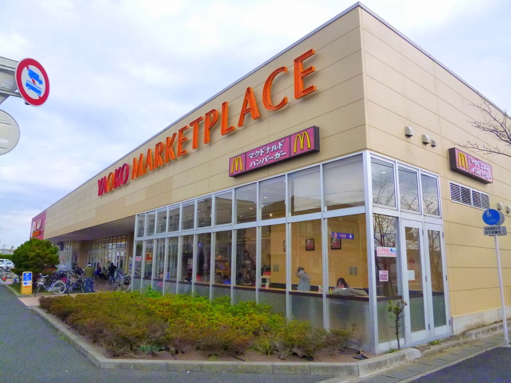 スーパー　ヤオコー 浦安東野店（スーパー）まで436m