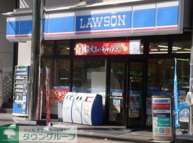 コンビニ　ローソン（コンビニ）まで200m