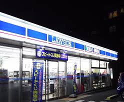 コンビニ　ローソン 練馬中村三丁目店（コンビニ）まで288m