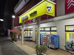ドラックストア　マツモトキヨシ練馬中村南店（ドラッグストア）まで203m