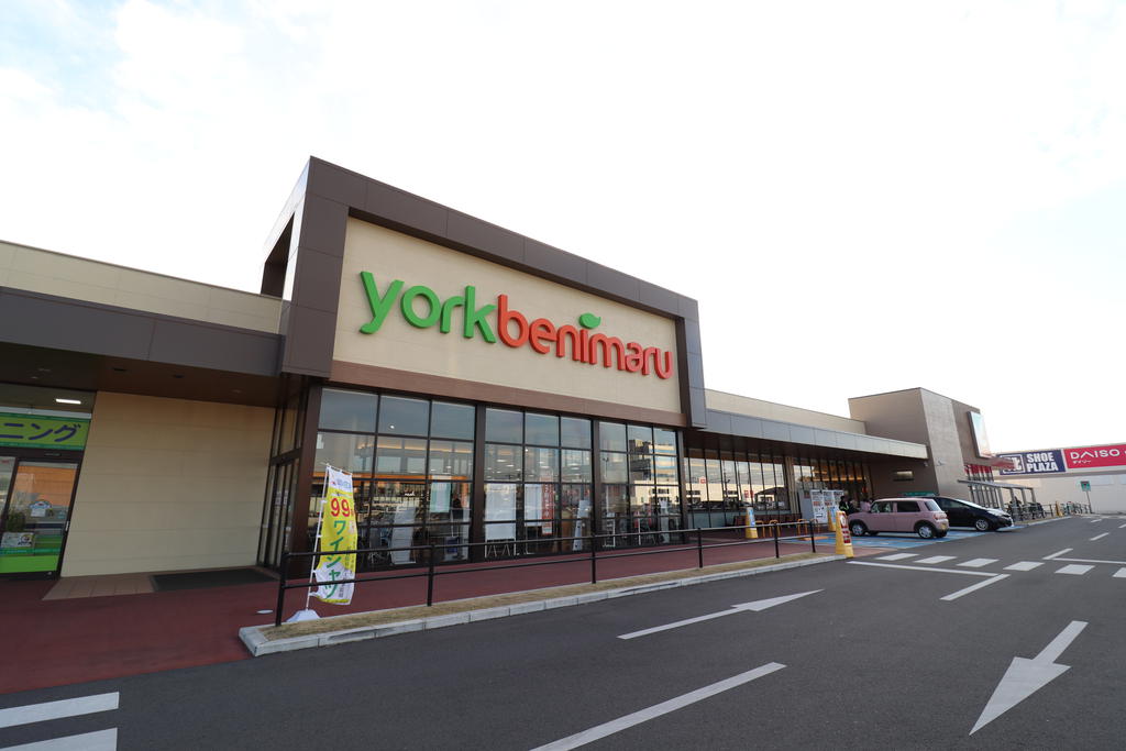 スーパー　ヨークベニマル水戸元吉田店（スーパー）まで665m