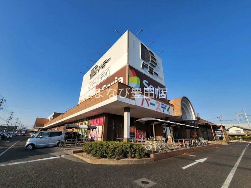 スーパー　ドミー知立店（スーパー）まで860m