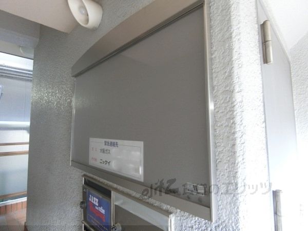 その他　掲示板