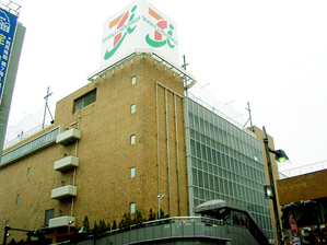 スーパー　イトーヨーカドー藤沢店（スーパー）まで280m