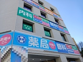 病院　メディカルモール（病院）まで450m